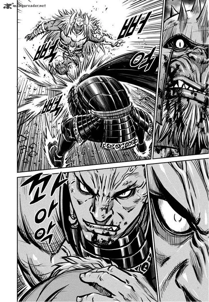 Mercenary Maruhan Chapter 45 page 20