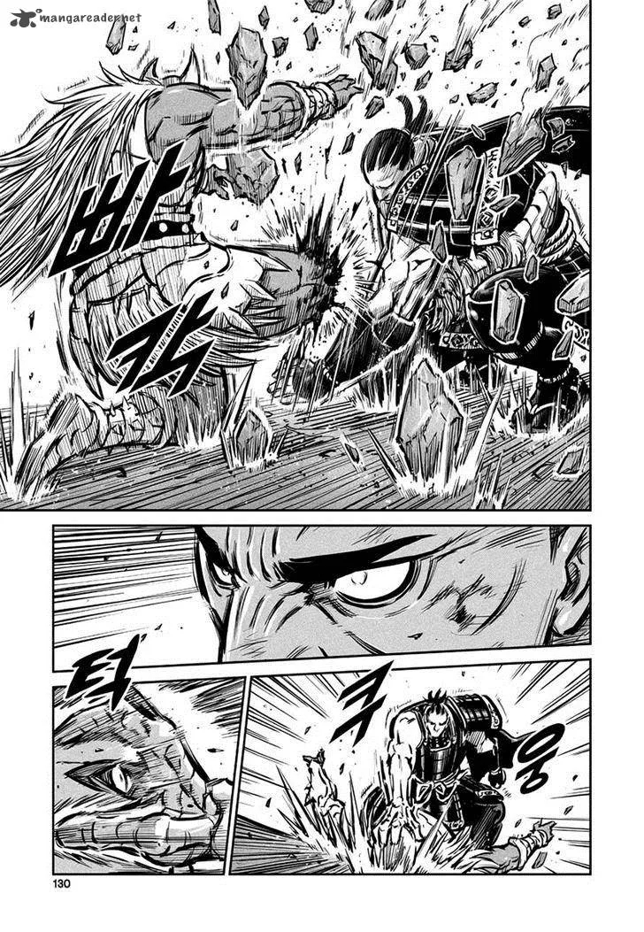 Mercenary Maruhan Chapter 45 page 21