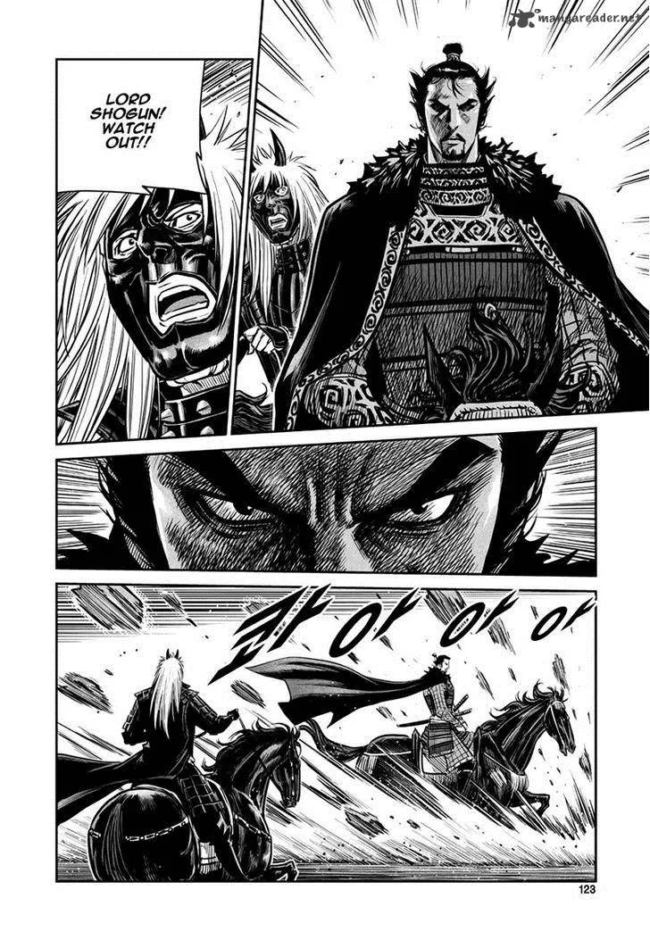 Mercenary Maruhan Chapter 45 page 14