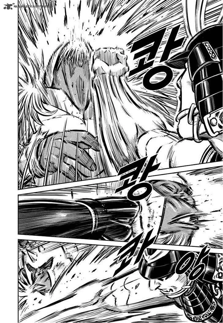 Mercenary Maruhan Chapter 45 page 18