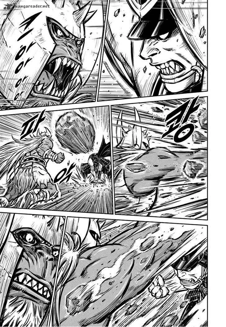 Mercenary Maruhan Chapter 45 page 17