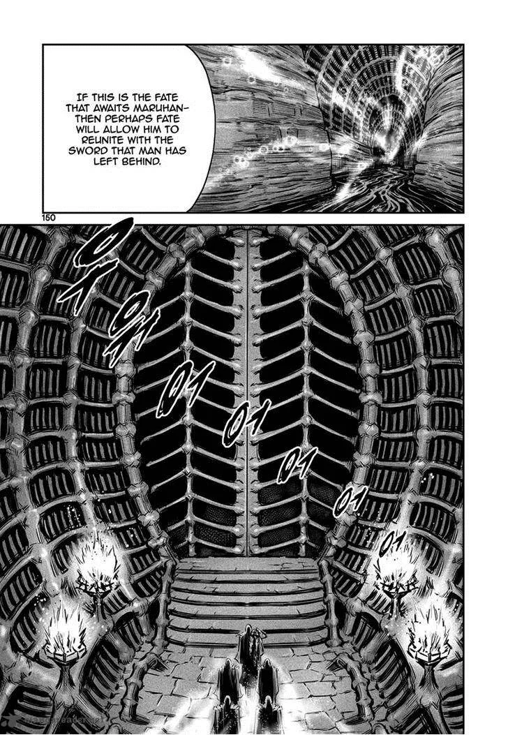 Mercenary Maruhan Chapter 46 page 16