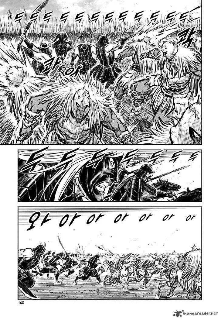 Mercenary Maruhan Chapter 46 page 6