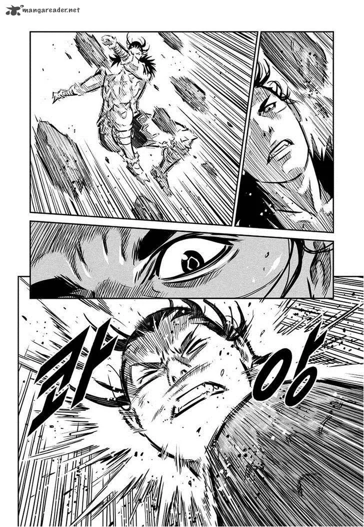 Mercenary Maruhan Chapter 46 page 25