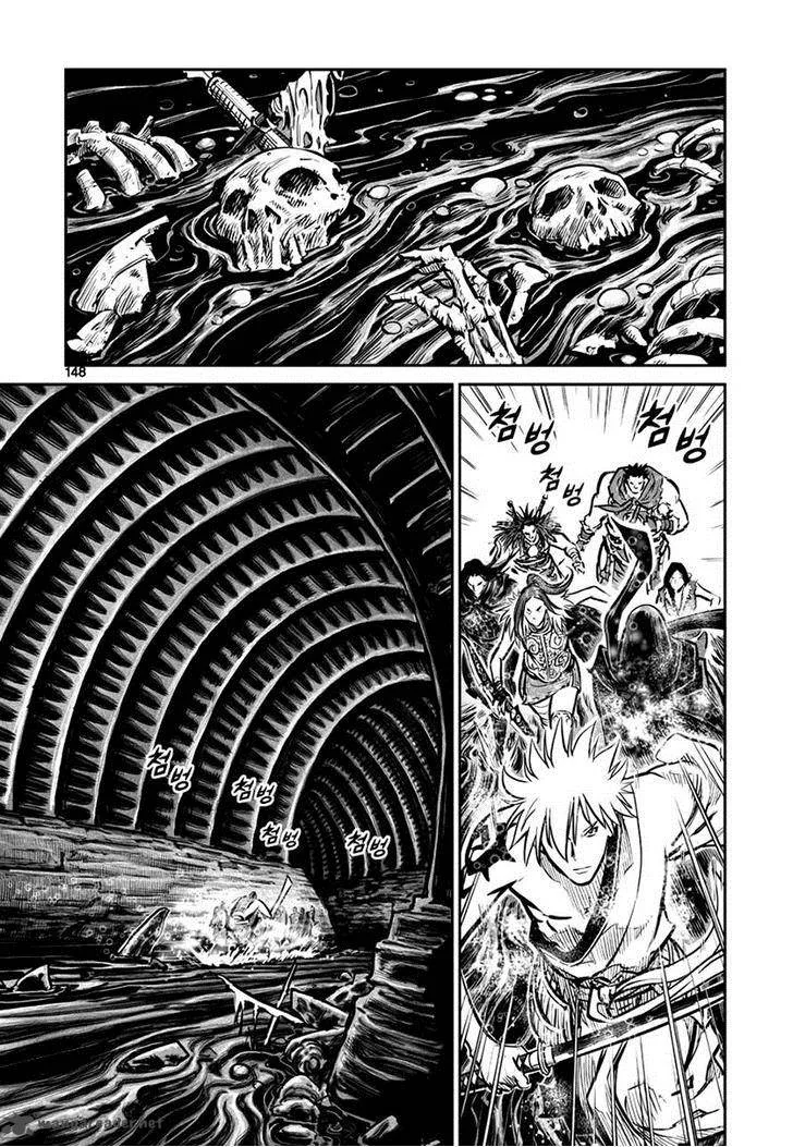 Mercenary Maruhan Chapter 46 page 14