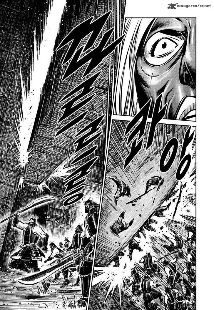 Mercenary Maruhan Chapter 46 page 8