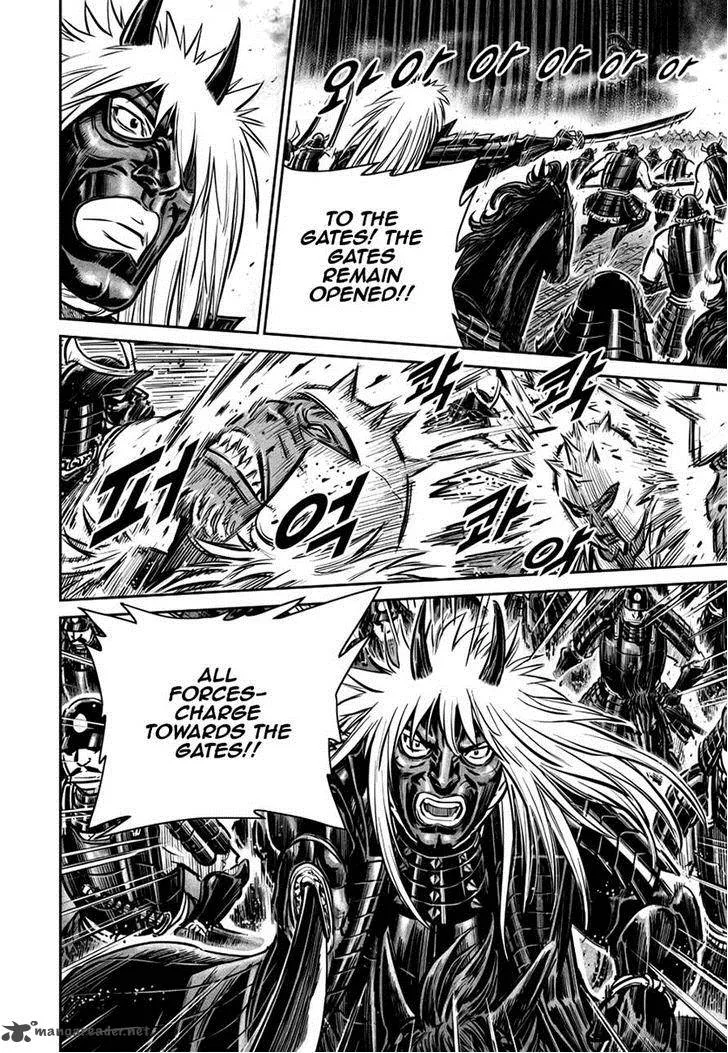 Mercenary Maruhan Chapter 46 page 5
