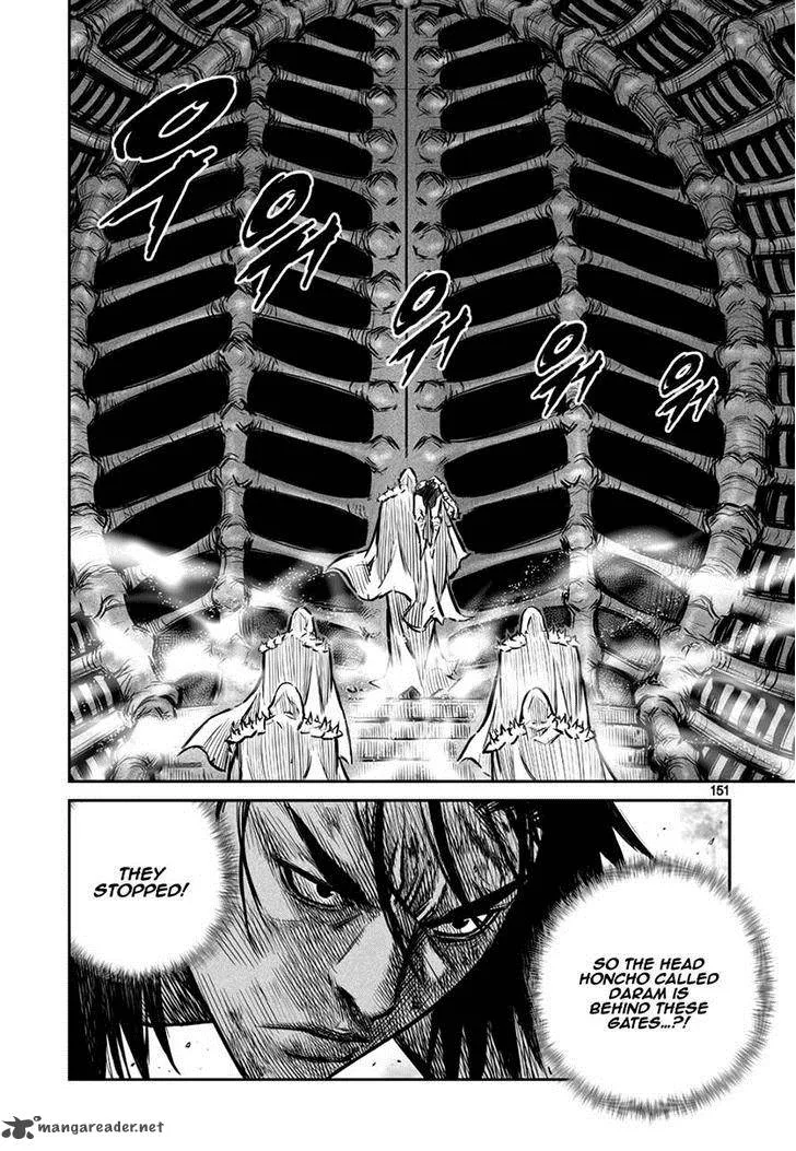 Mercenary Maruhan Chapter 46 page 17