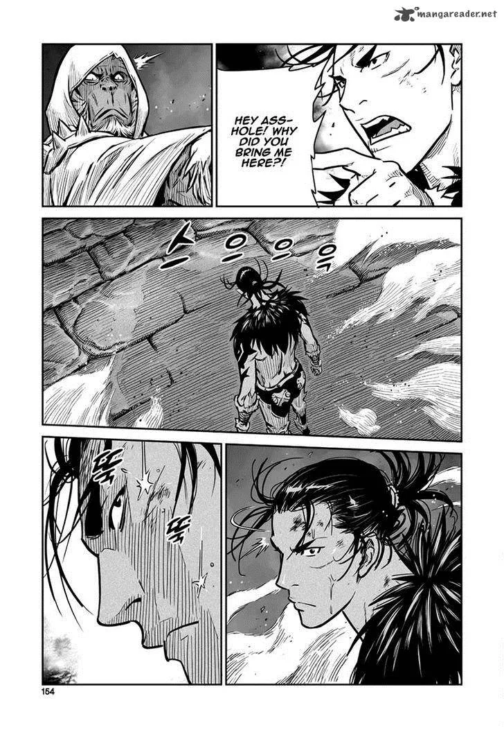 Mercenary Maruhan Chapter 46 page 20