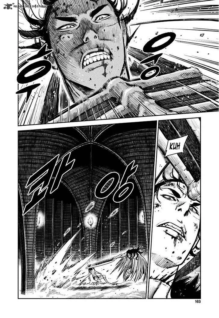 Mercenary Maruhan Chapter 47 page 3