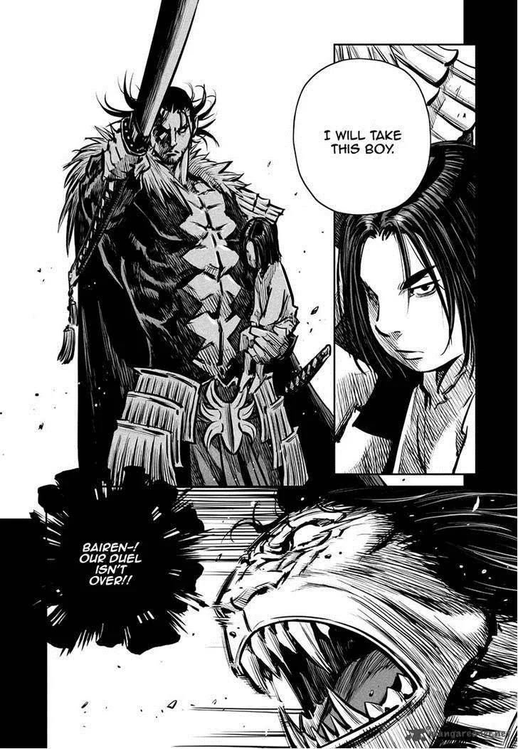 Mercenary Maruhan Chapter 47 page 15