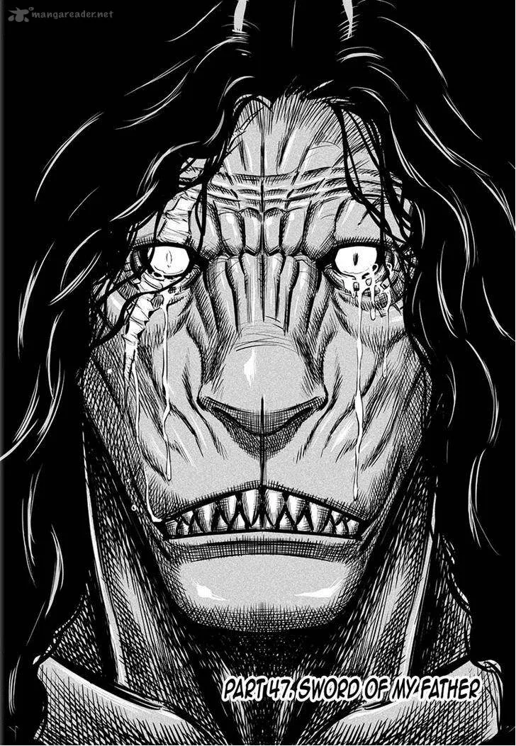 Mercenary Maruhan Chapter 47 page 1
