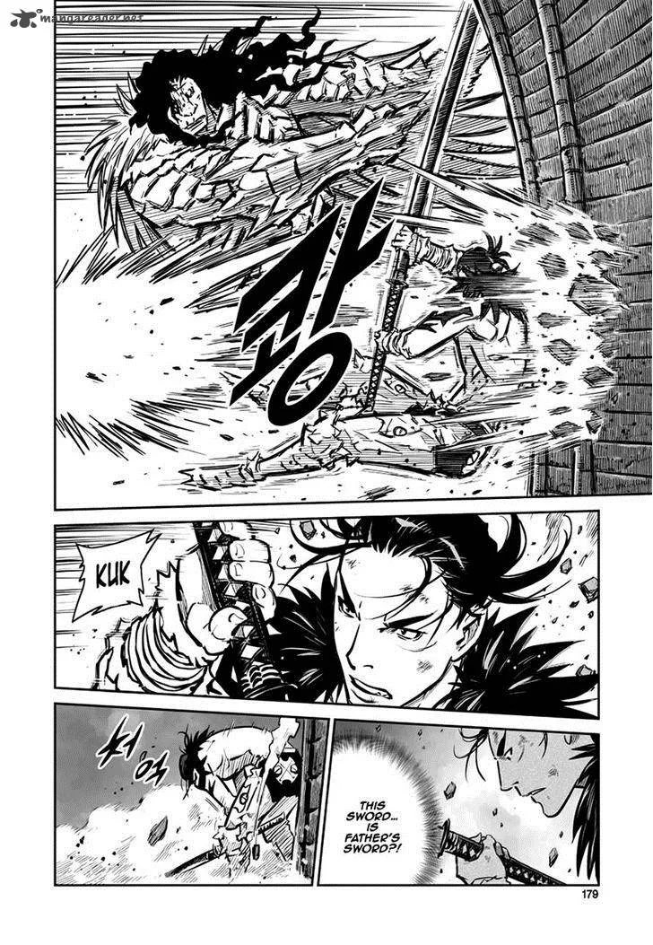 Mercenary Maruhan Chapter 47 page 19