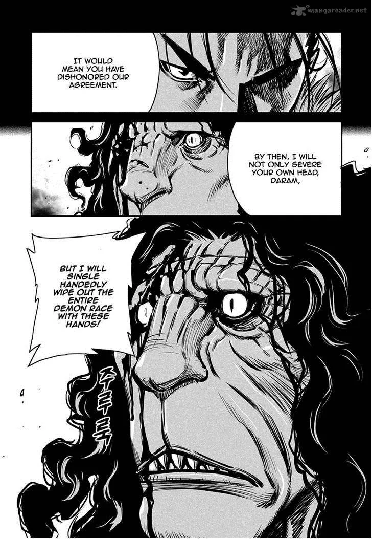 Mercenary Maruhan Chapter 47 page 17