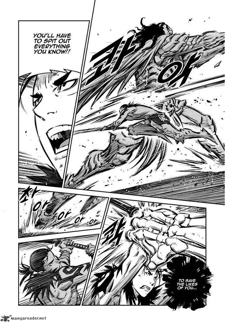 Mercenary Maruhan Chapter 47 page 21