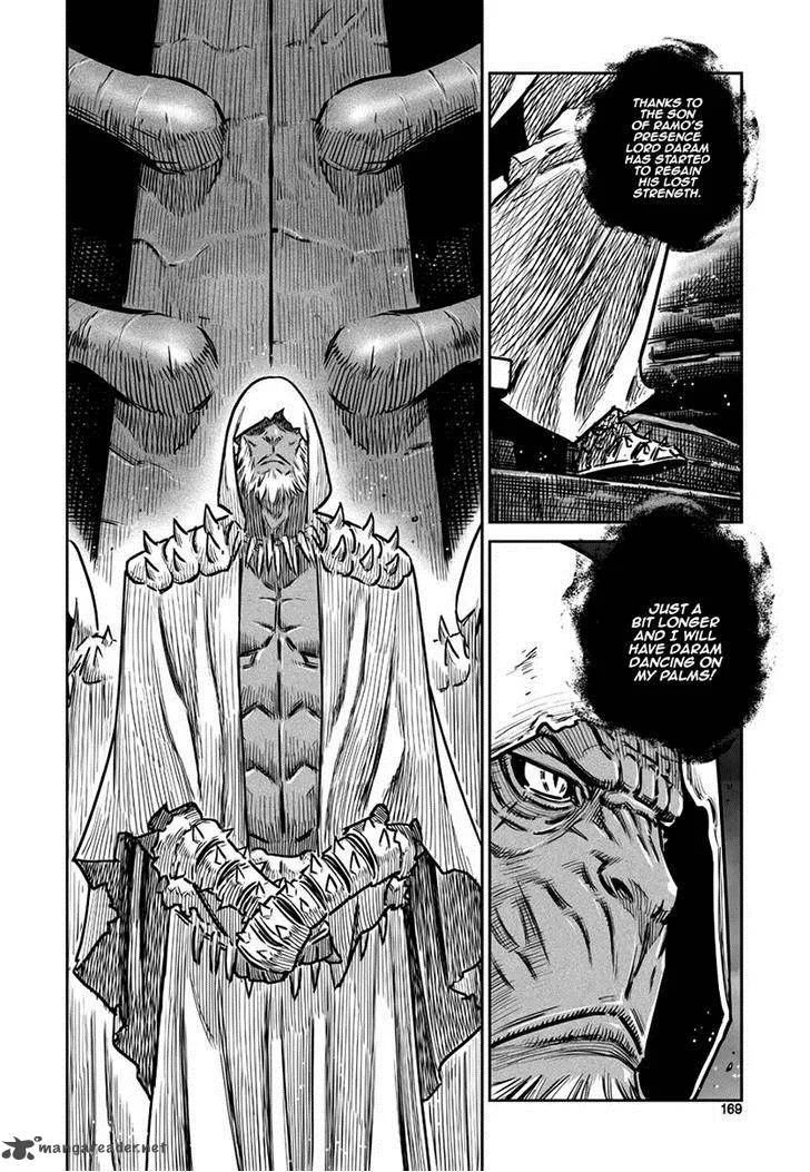 Mercenary Maruhan Chapter 47 page 9