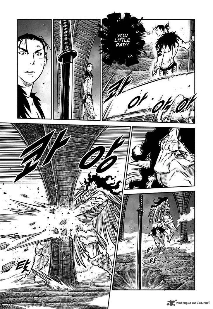 Mercenary Maruhan Chapter 47 page 12
