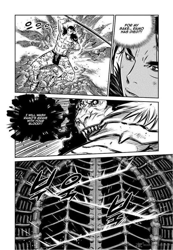 Mercenary Maruhan Chapter 47 page 23
