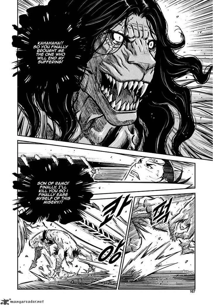 Mercenary Maruhan Chapter 47 page 7