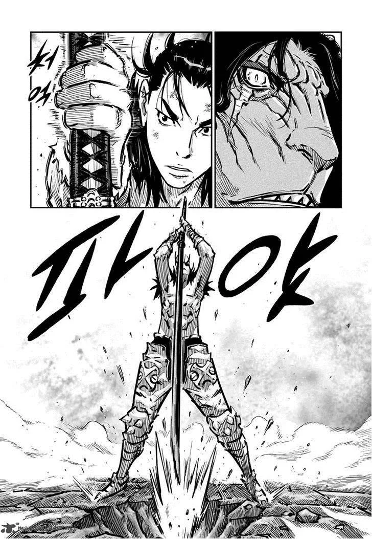 Mercenary Maruhan Chapter 47 page 13