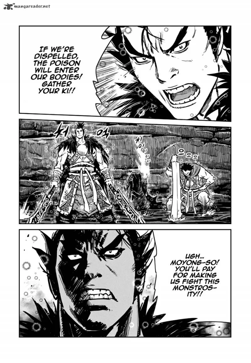 Mercenary Maruhan Chapter 48 page 33