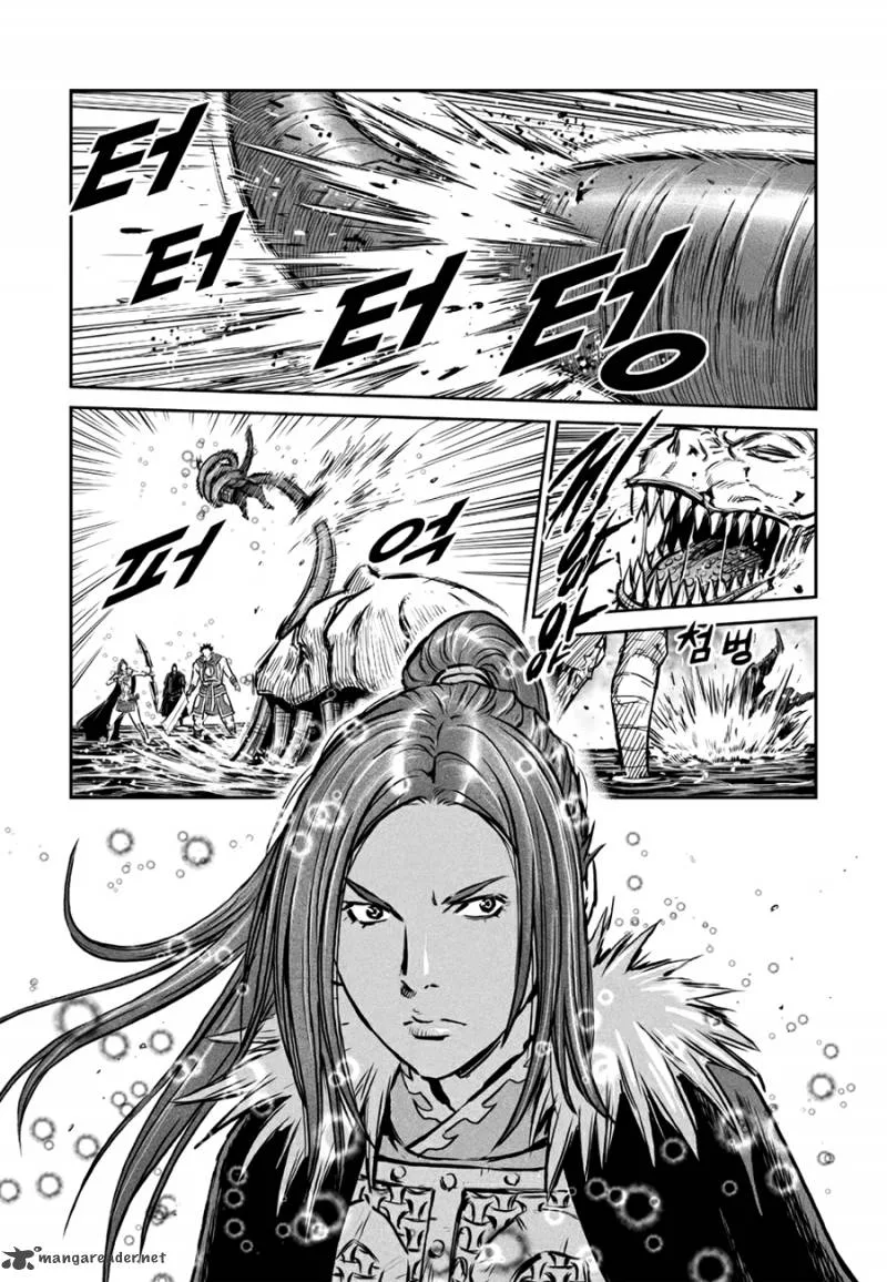 Mercenary Maruhan Chapter 48 page 12