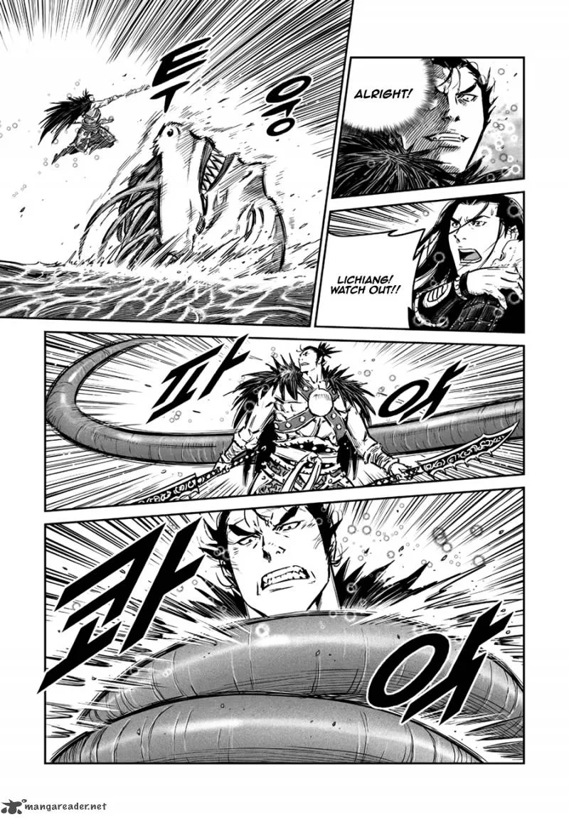 Mercenary Maruhan Chapter 48 page 38