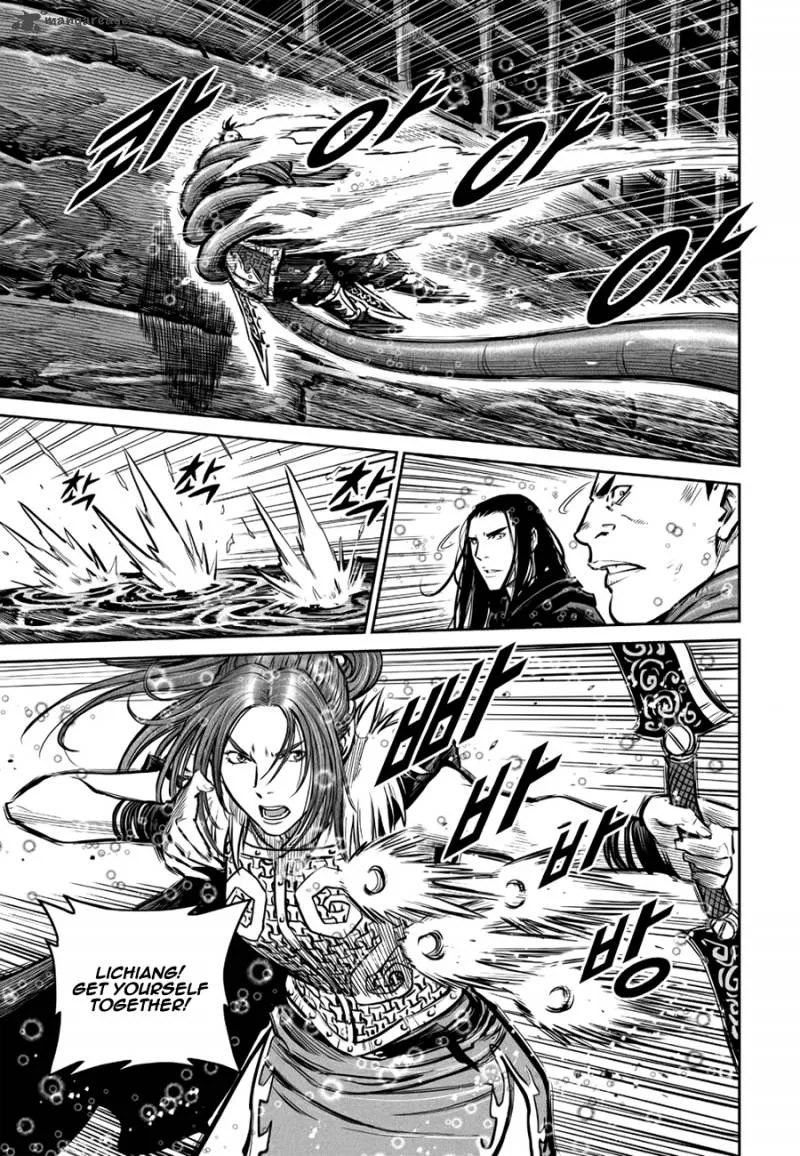 Mercenary Maruhan Chapter 48 page 40