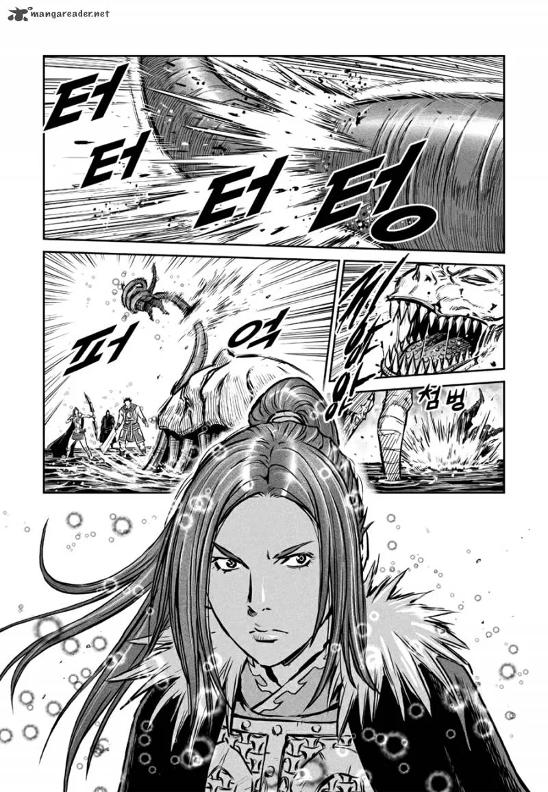 Mercenary Maruhan Chapter 48 page 41