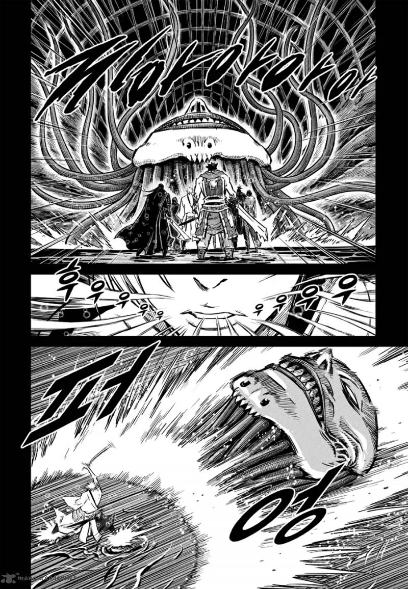 Mercenary Maruhan Chapter 48 page 43