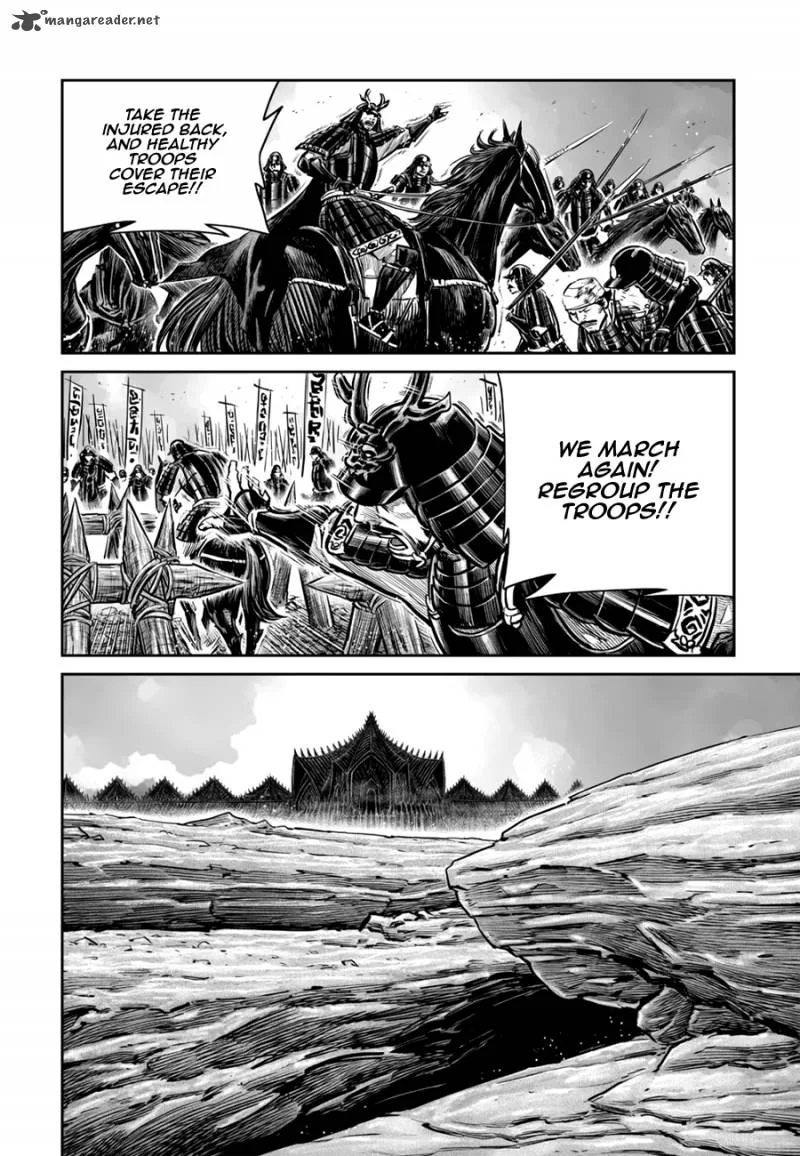 Mercenary Maruhan Chapter 49 page 4