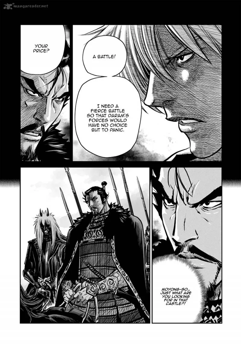Mercenary Maruhan Chapter 49 page 39
