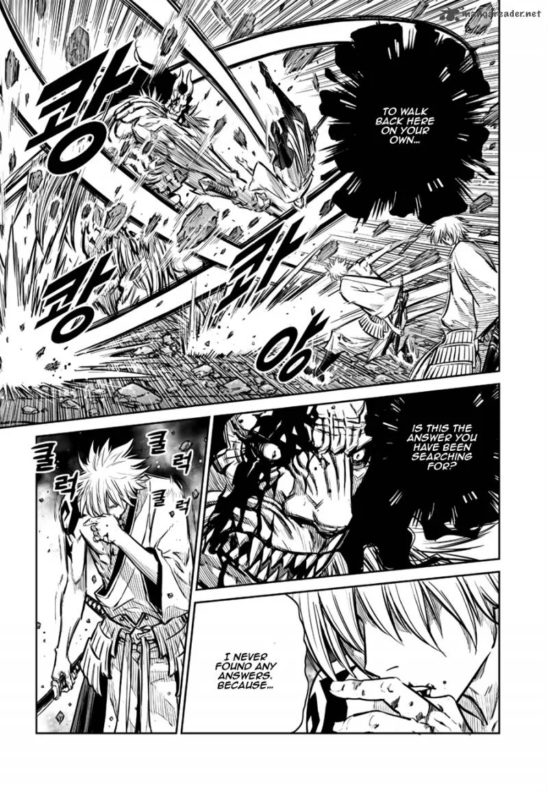Mercenary Maruhan Chapter 49 page 47