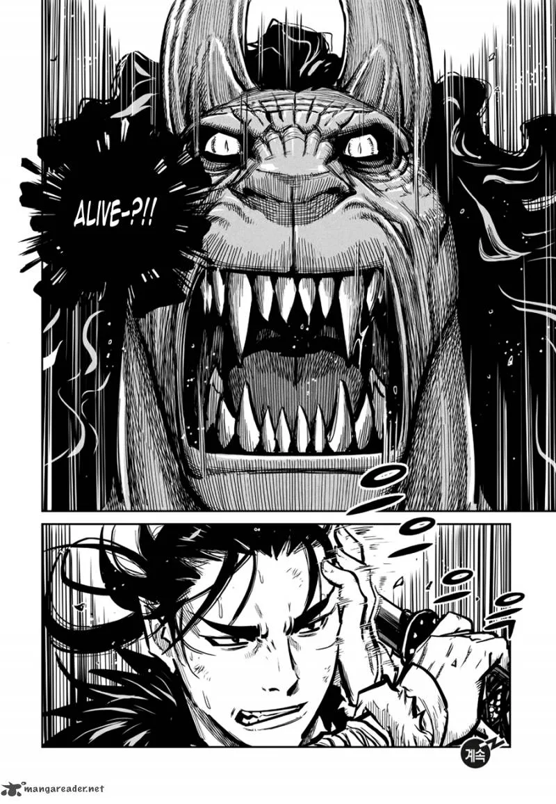Mercenary Maruhan Chapter 49 page 53