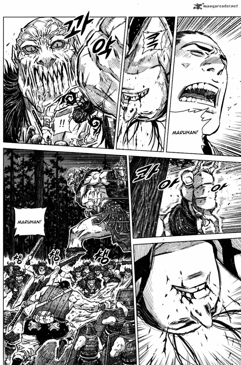 Mercenary Maruhan Chapter 5 page 27