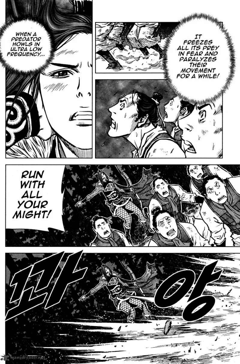 Mercenary Maruhan Chapter 5 page 14