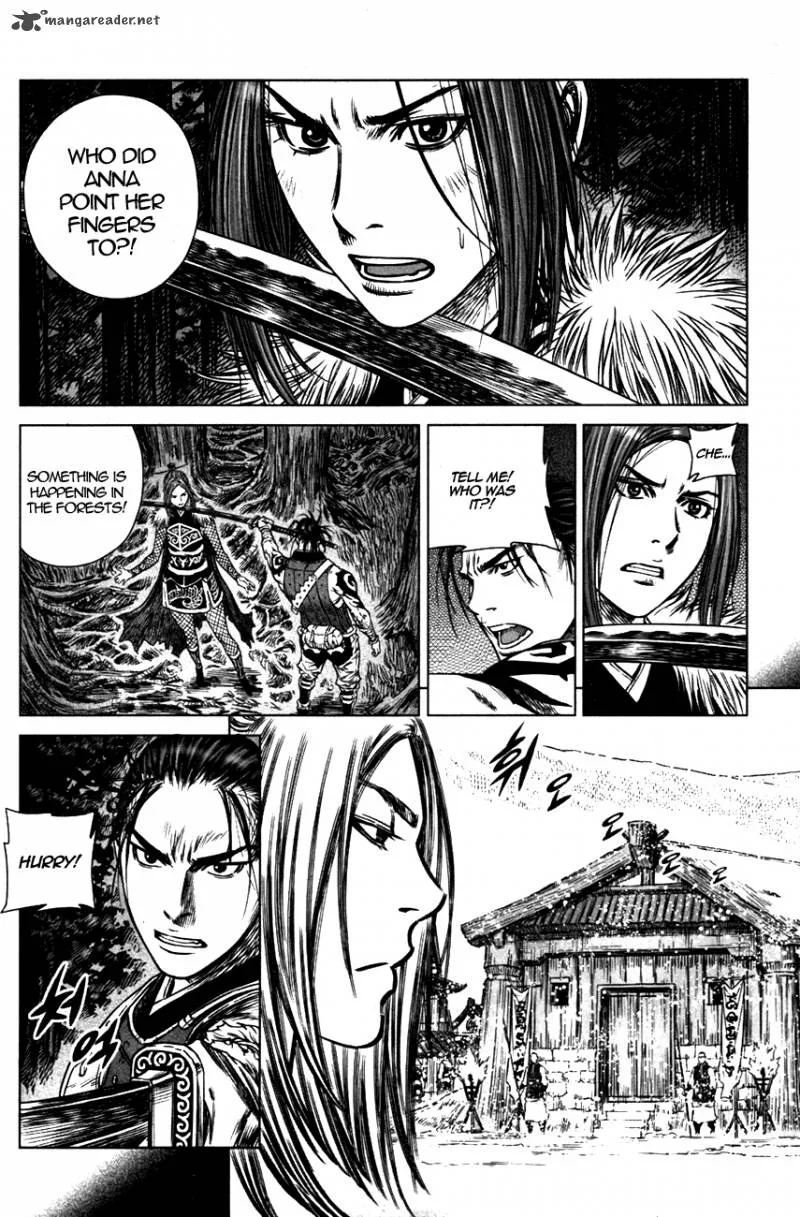 Mercenary Maruhan Chapter 5 page 3
