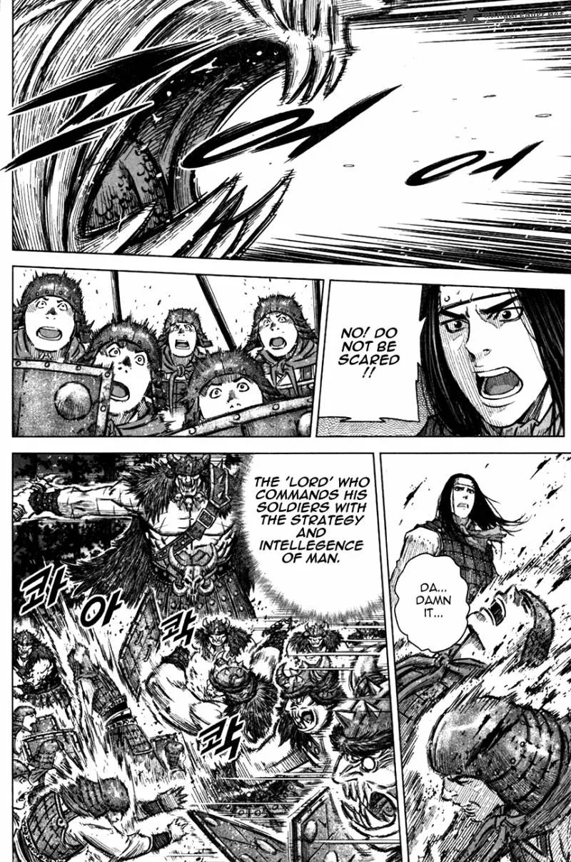 Mercenary Maruhan Chapter 5 page 20