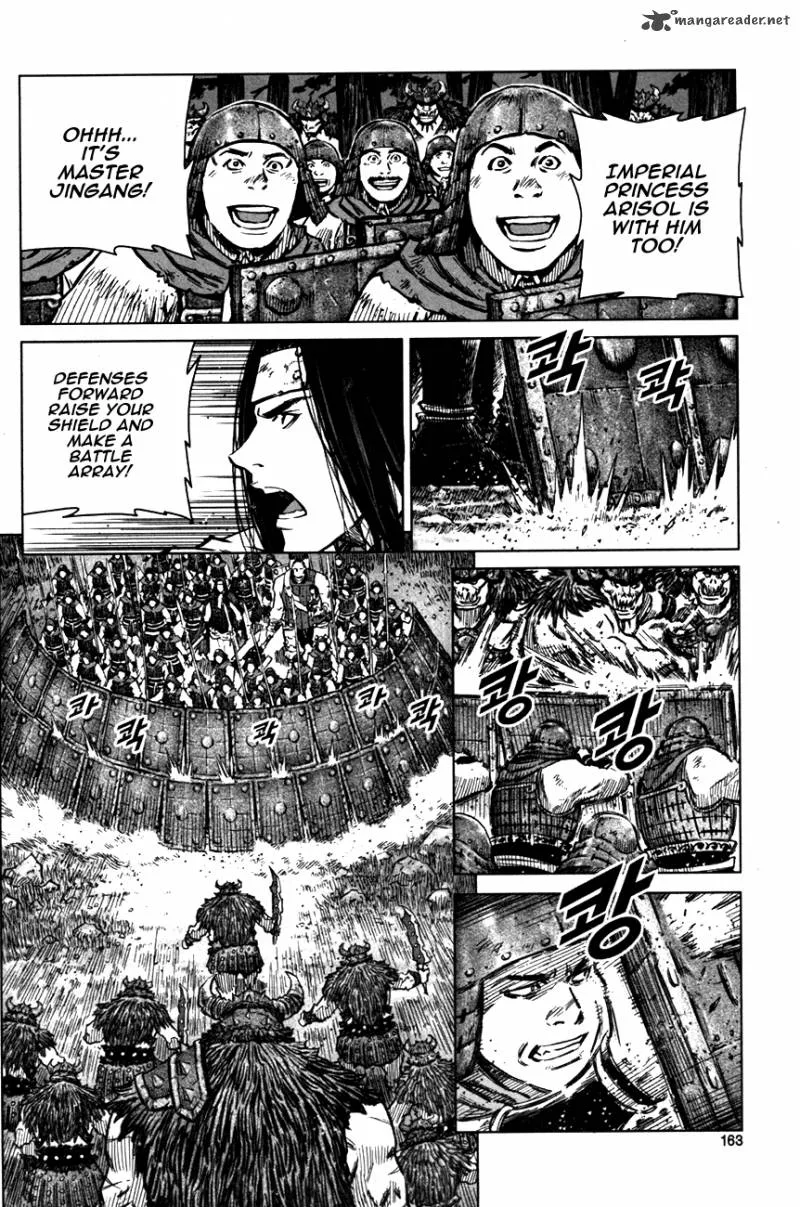 Mercenary Maruhan Chapter 5 page 18