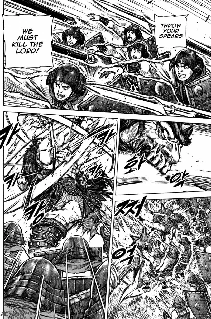 Mercenary Maruhan Chapter 5 page 22