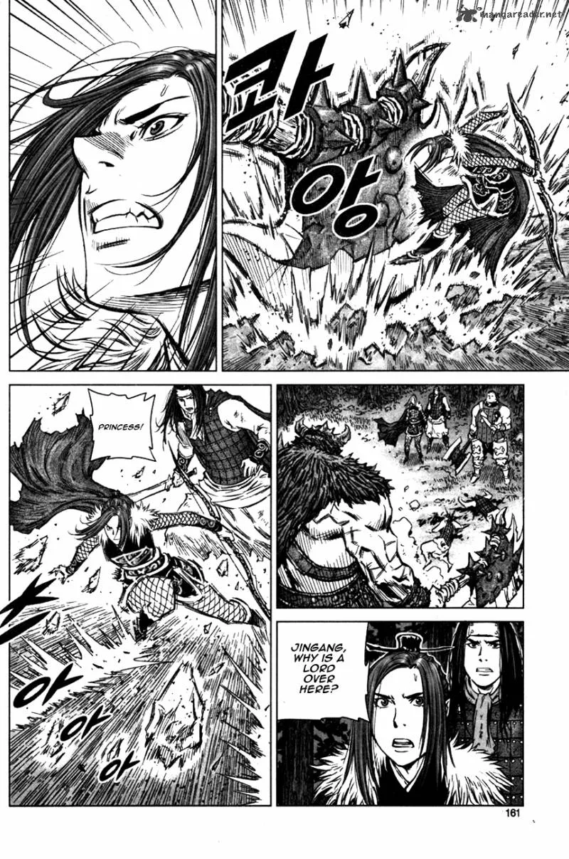 Mercenary Maruhan Chapter 5 page 16
