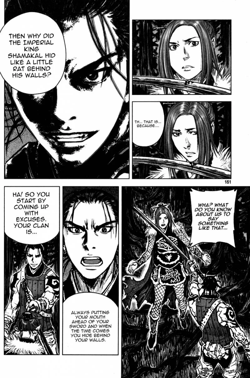 Mercenary Maruhan Chapter 5 page 7