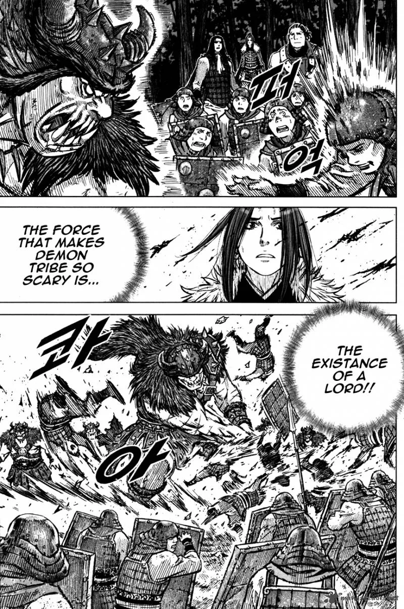 Mercenary Maruhan Chapter 5 page 21