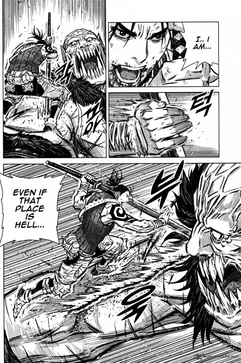 Mercenary Maruhan Chapter 5 page 33
