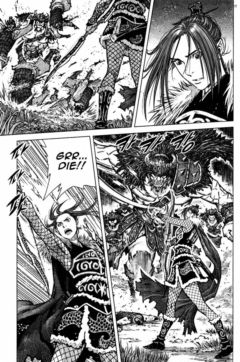 Mercenary Maruhan Chapter 5 page 15