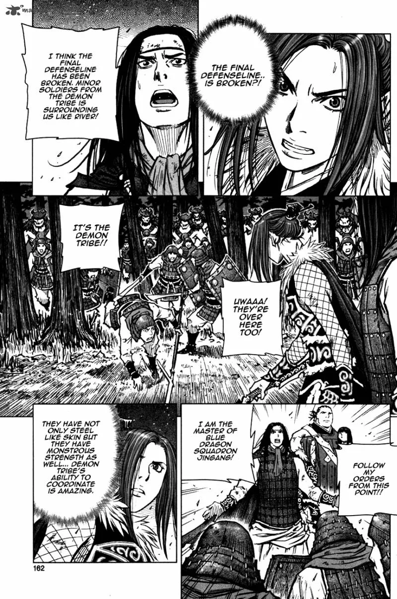 Mercenary Maruhan Chapter 5 page 17