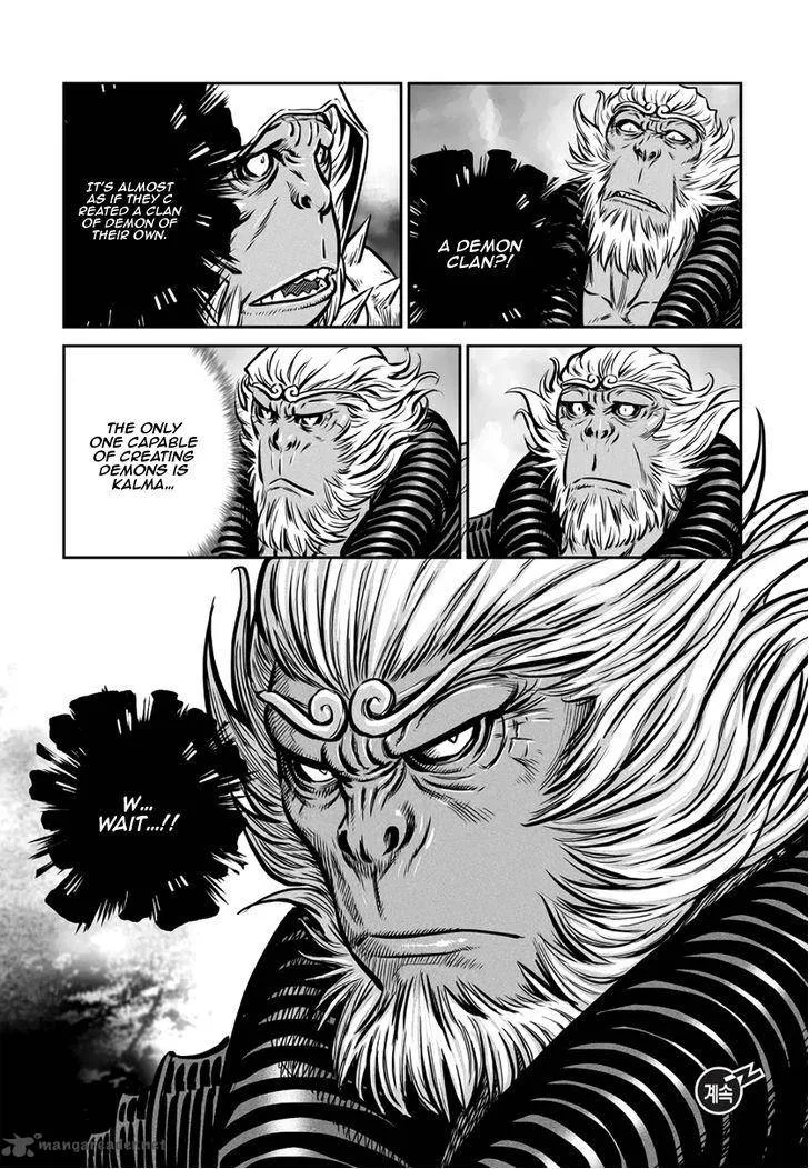Mercenary Maruhan Chapter 50 page 26