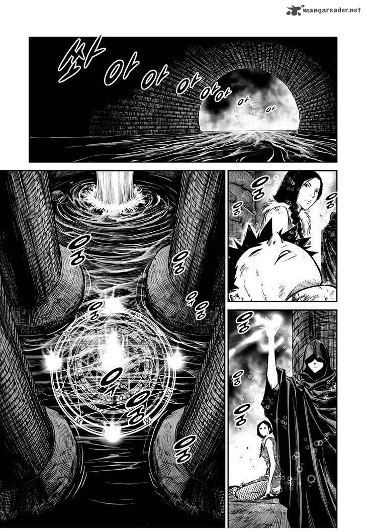 Mercenary Maruhan Chapter 50 page 7