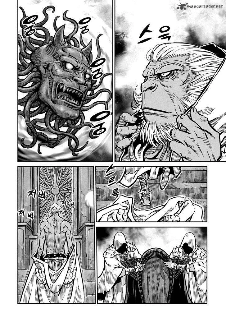 Mercenary Maruhan Chapter 50 page 20