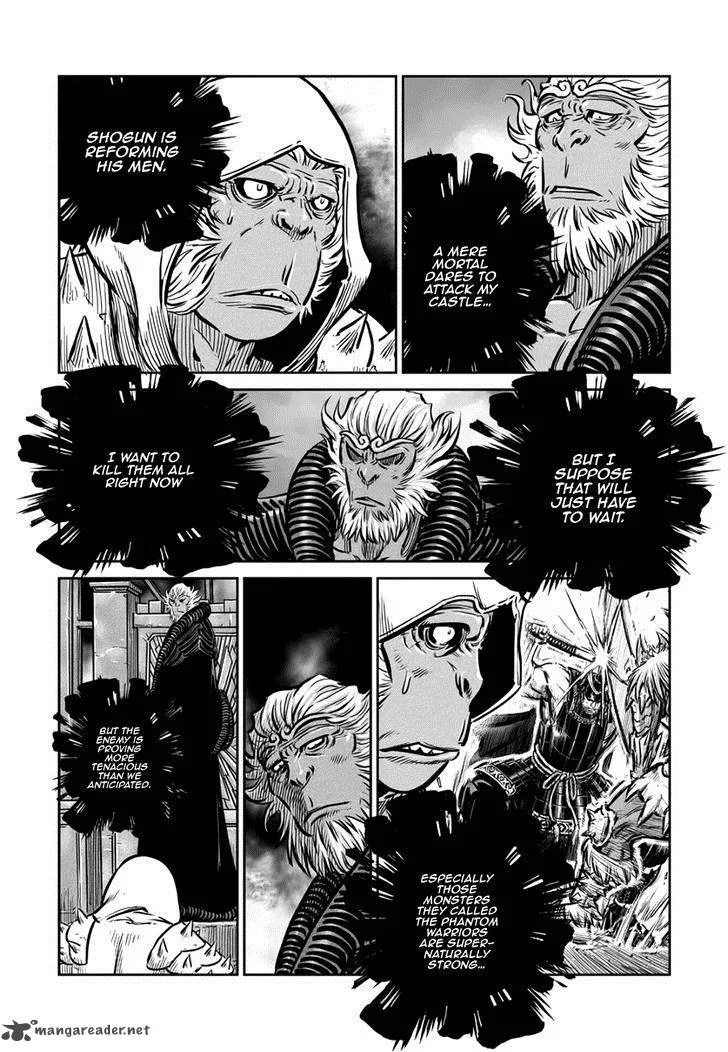 Mercenary Maruhan Chapter 50 page 25